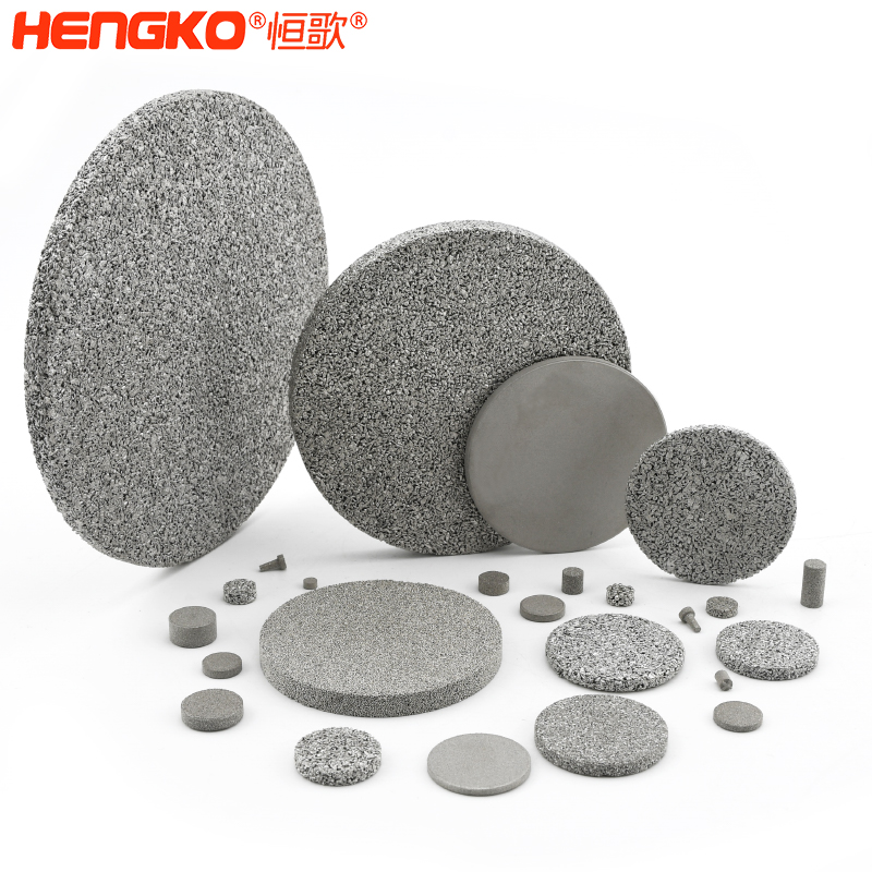 燒結(jié)濾片的類型，你知道嗎？