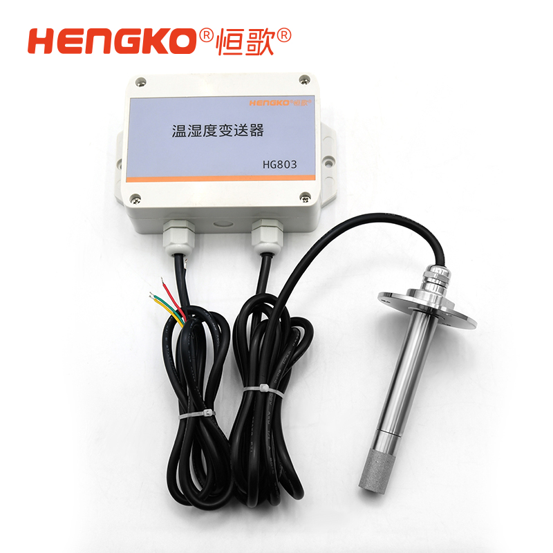 如何選擇一款好的工業(yè)級溫濕度傳感器？