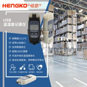 恒歌倉庫環(huán)境監(jiān)控溫濕度解決方案，溫濕度校準專用儀表在線溫濕度電能監(jiān)測記錄儀